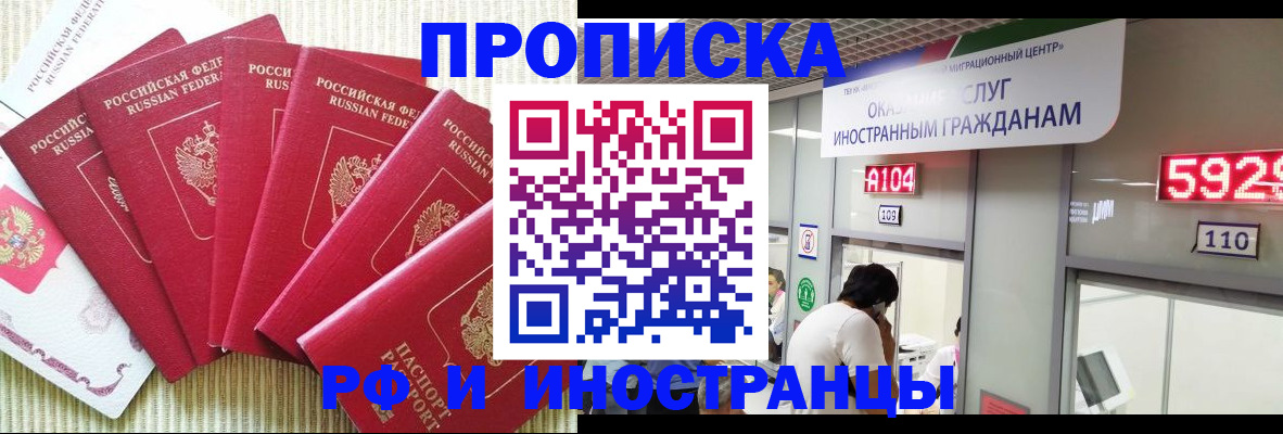 регистрация для дет. сада в Аргуне